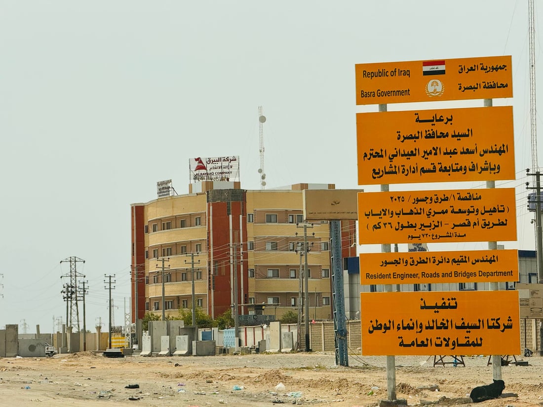 صور: توسعة طريق أم قصر إلى 3 مسارات و11 استدارة وفلكات دائرية جديدة وإنارة