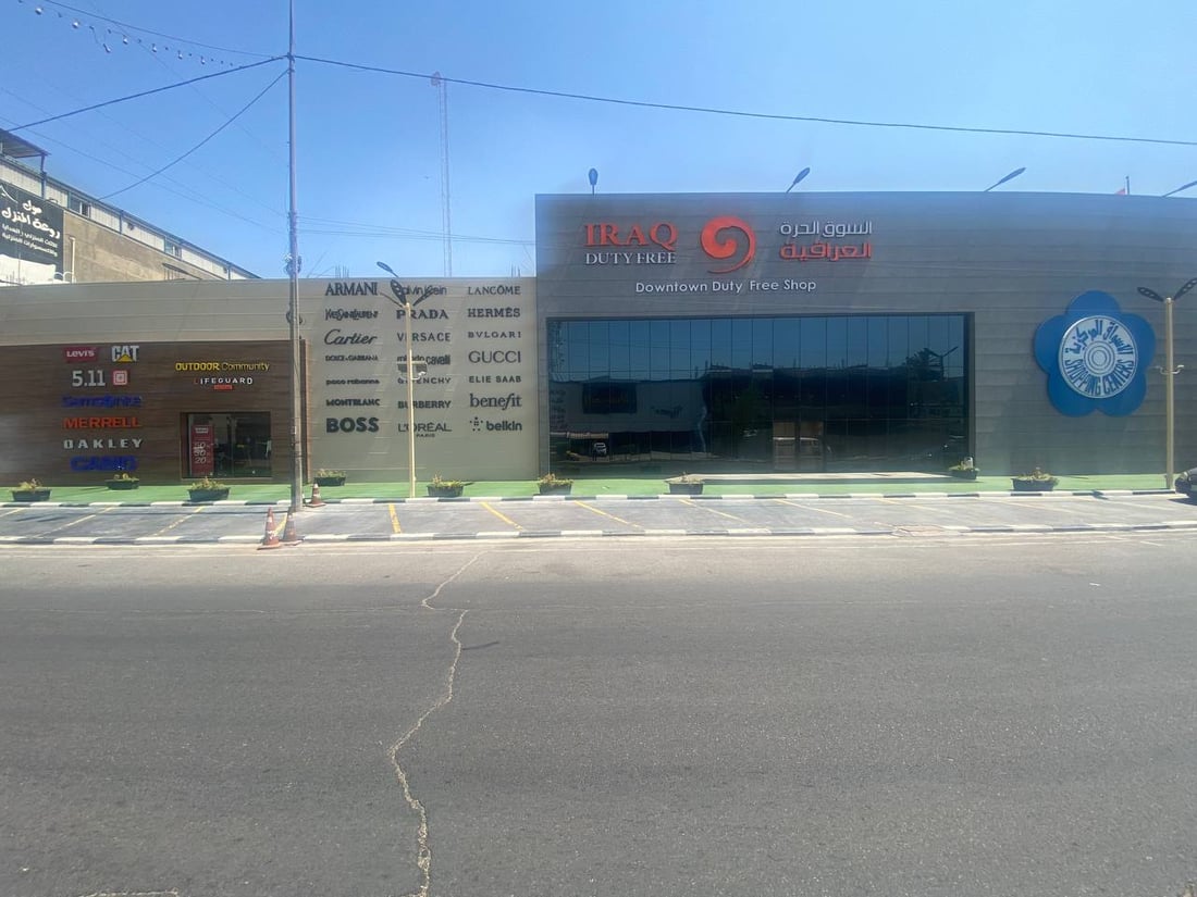 صور: تبيع الحلويات والكحول.. السوق الحرة بشعار “الأورزدي” والماضي يجذب كبار العمر