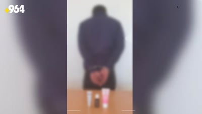 دەستدرێژی سێکسی کردووەتە سەر ژنێک و دەستگیرکرا