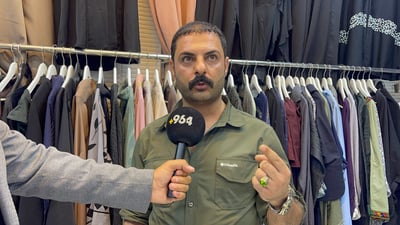 بێموچەیى؛ دوکانداران کەلوپەلەکانیان هەرزانفرۆش دەکەن