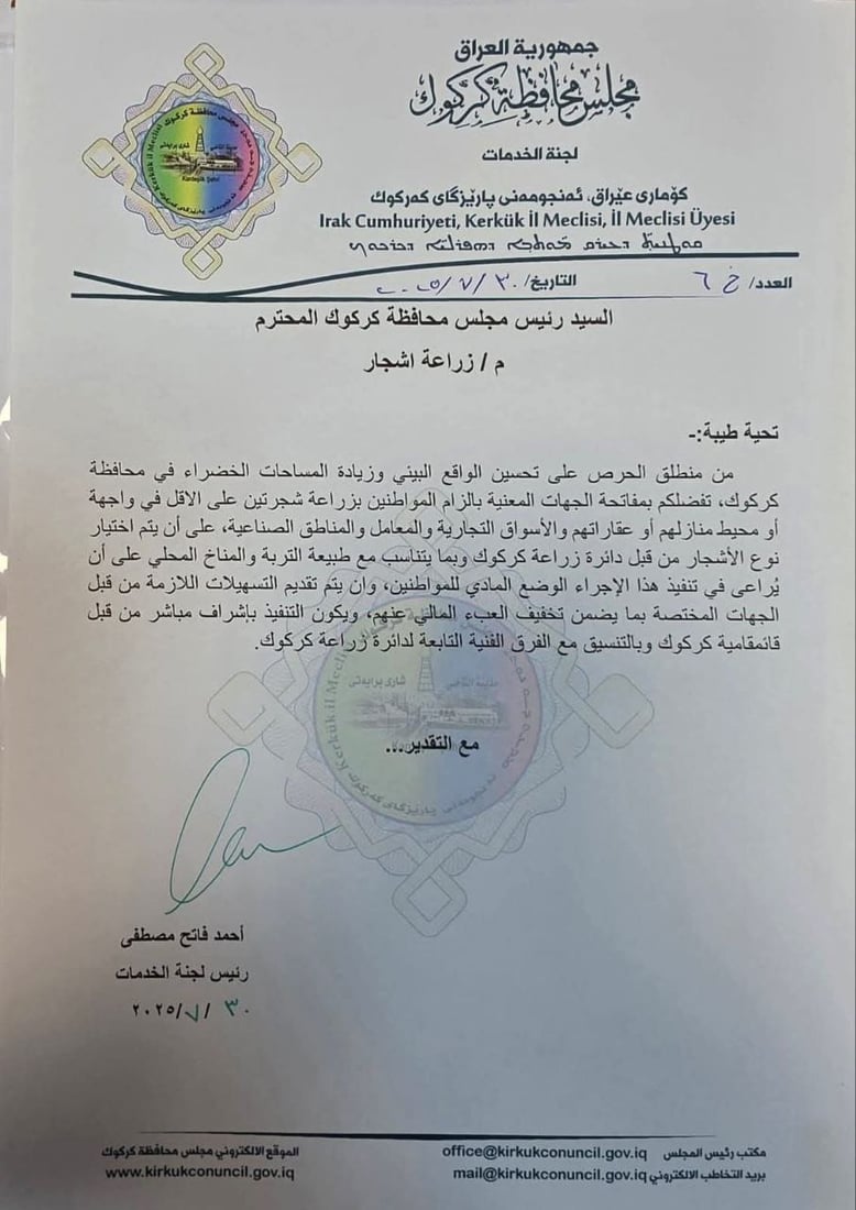 +964صورة من منصة (شبكة): 