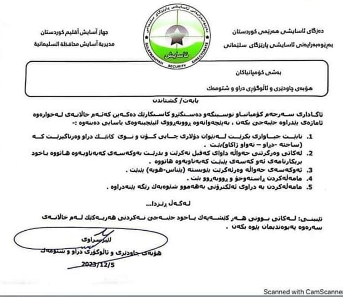 964mediaصورة من منصة (شبكة): 