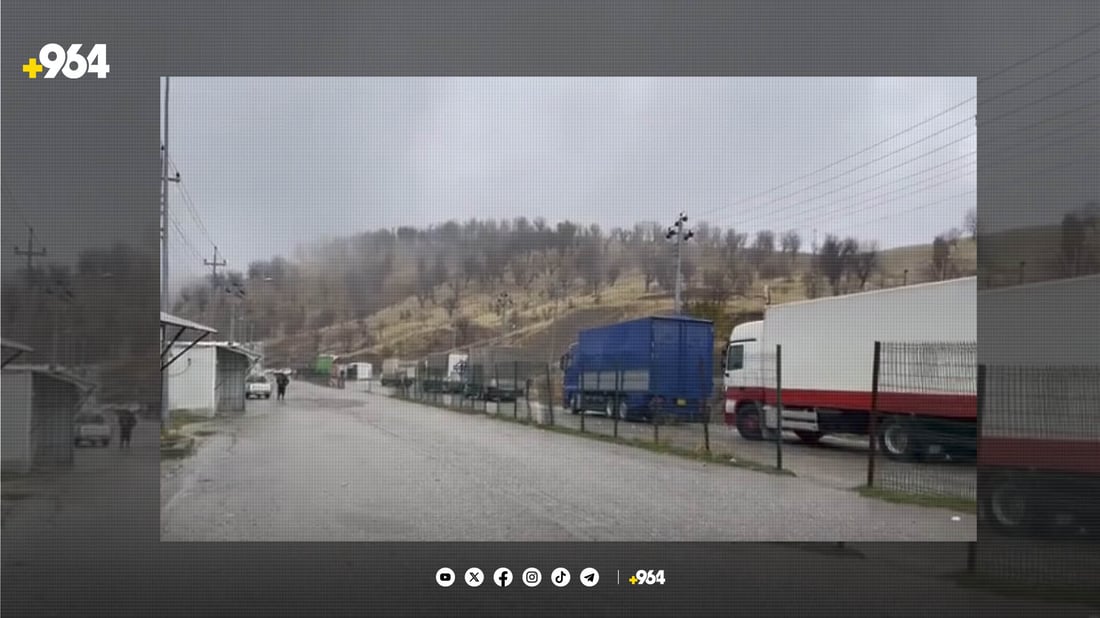 سبەی مەرزی سەیران بەن دادەخرێت؛ بەبۆنەی چلەی ئیمام حسێن