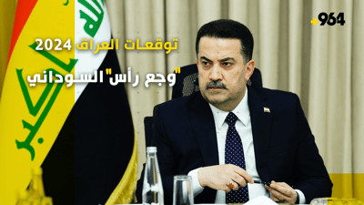 توقعات العراق 2024: السوداني سيختنق بالمالكي والخزعلي بعد حرب المحافظات