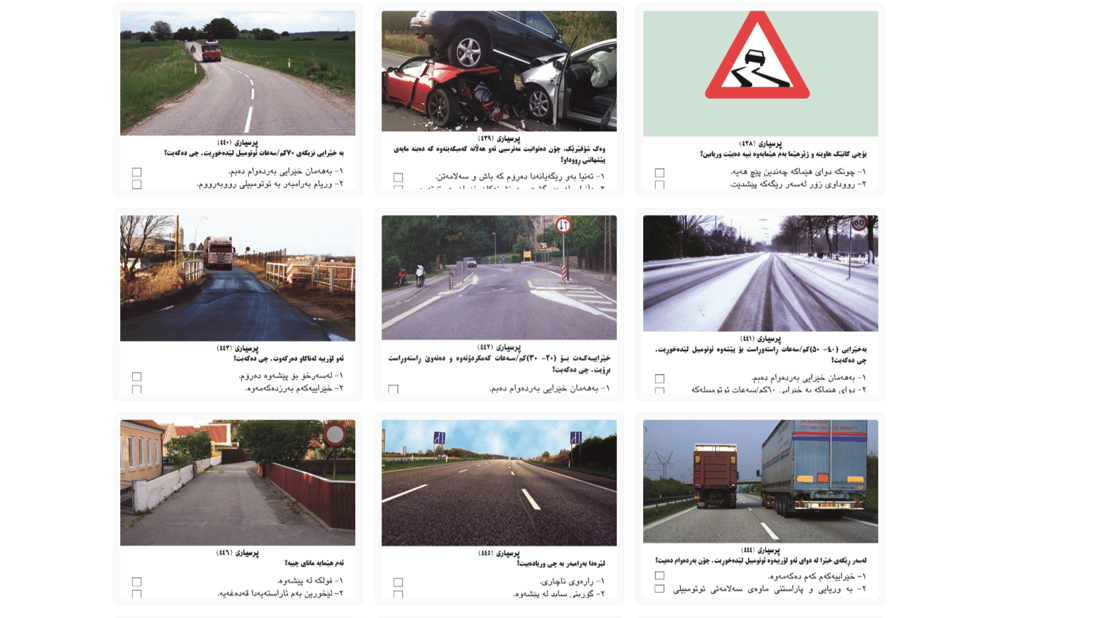 صور: مرور السليمانية تنشر 600 سؤال وجواب لمساعدة المتقدمين على رخصة القيادة