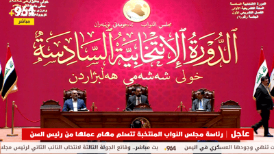 هيبت الحلبوسي يتسلم مطرقة البرلمان وبجانبه فيحان والأتروشي