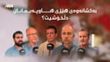 هاوڵاتیان دڵخۆش نین بە کشانەوەى هێزى هاوپەیمانان