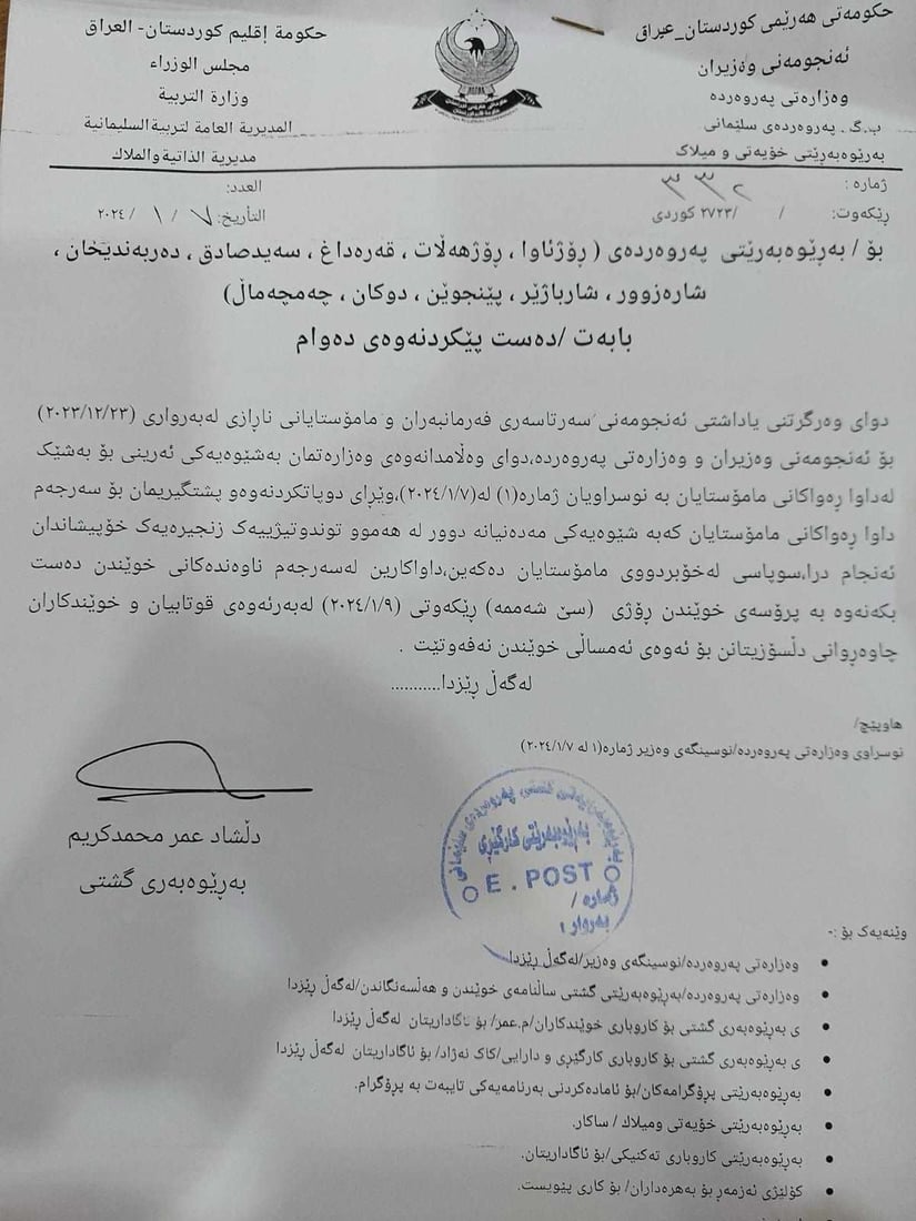 +964صورة من منصة (شبكة): 