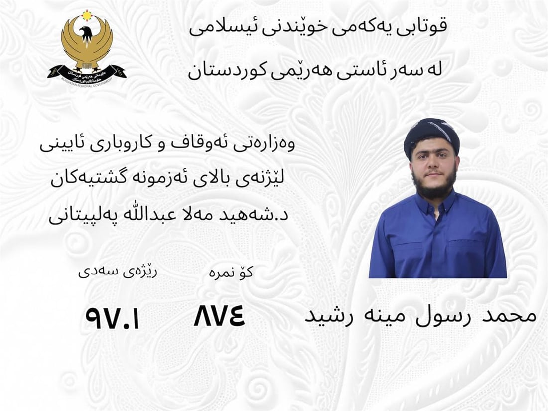 +964صورة من منصة (شبكة): 