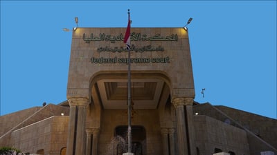 دادگای فیدراڵی ماددەیەکی یاسای دەزگای زیندانیانی سیاسیی به‌ نادەستووری دانا