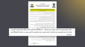 داوا دەکرێت هەڵبوەشێندرێتەوە؛ نووسراوێکى وەزارەتى پەروەردە ناڕەزایەتى لێدەکەوێتەوە