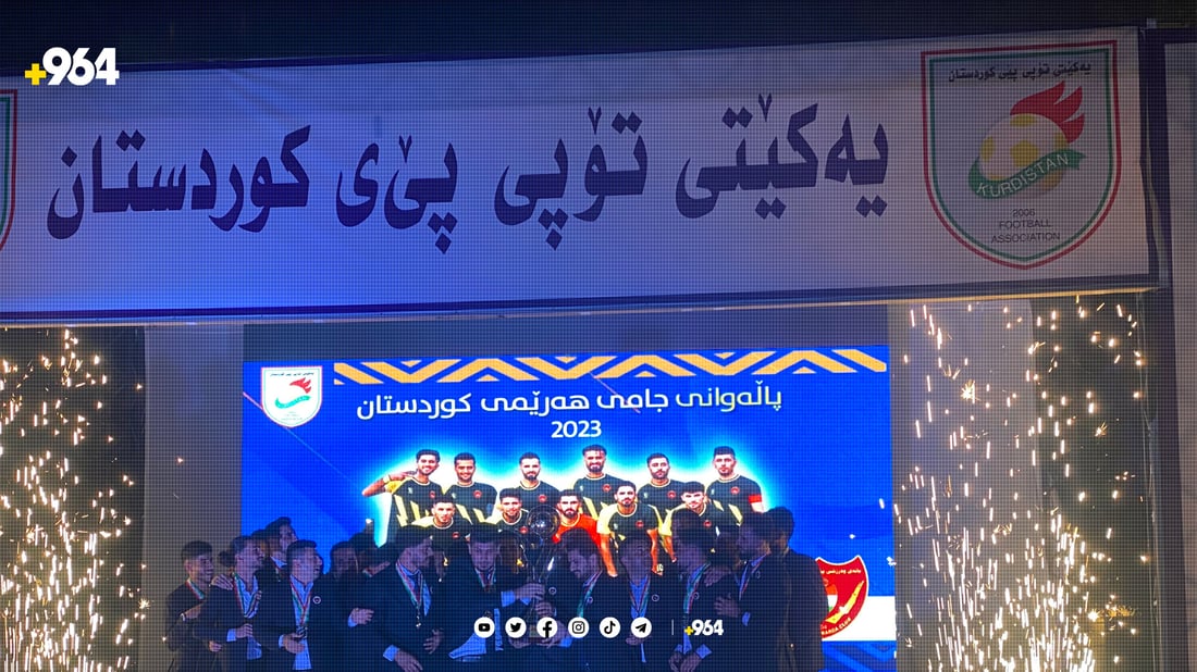 وادەی دەستپێکردنی وەرزی نوێی تۆپی پێی کوردستان ئاشکرا کرا