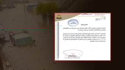 وەزارەتی خوێندنی باڵا بڕیارێكی تایبەتی بۆ خەڵكی چەمچەماڵ دەكرد