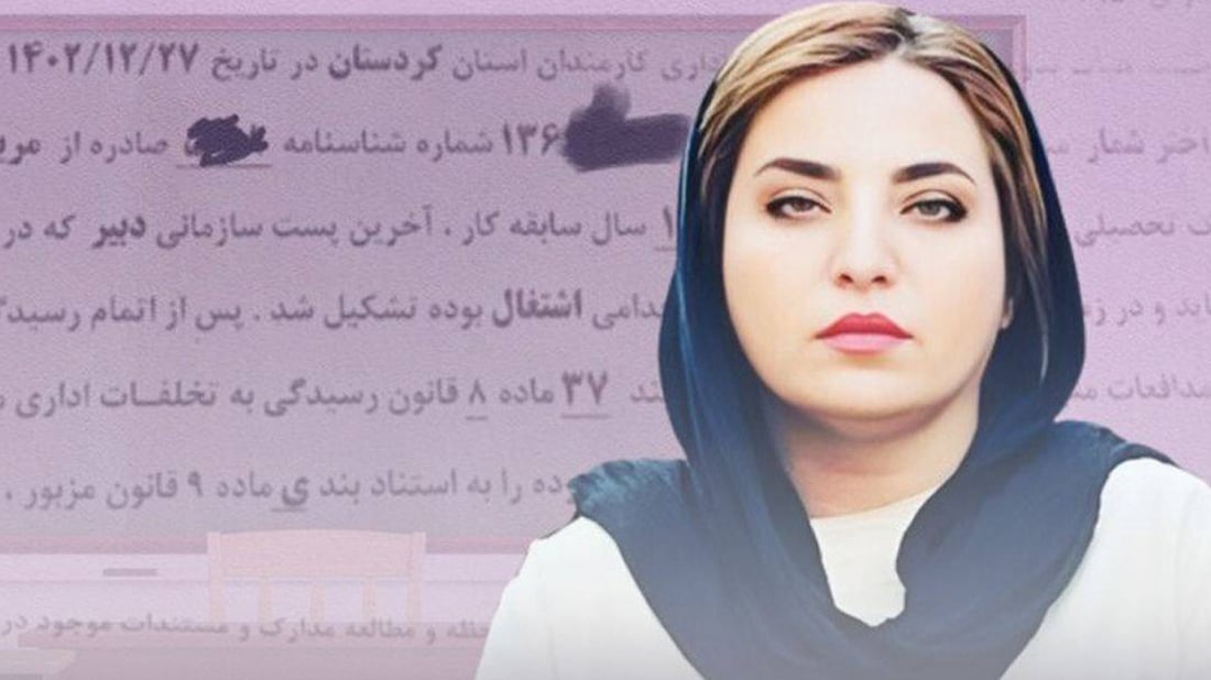 مامۆستایەک لە مەریوان لە کارەکەی دوورخرایەوە