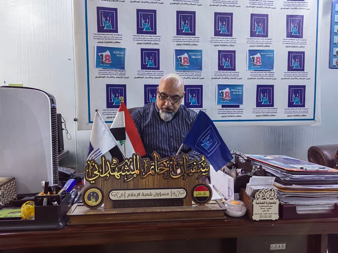 أرقام ومعلومات وتوقعات من انتخابات نينوى