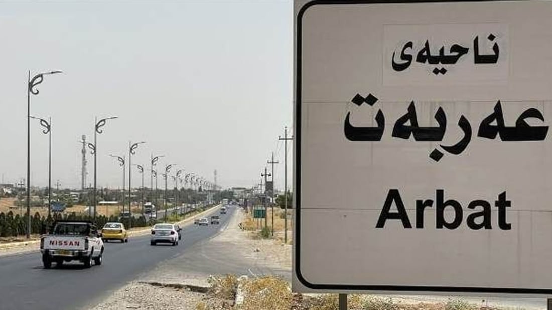 لەسەر پیسکردنى ژینگە دوو کەس دەستگیر کران