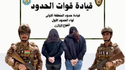 حرس الحدود يعتقل 13 سورياً حاولوا العبور من دهوك إلى تركيا بطريقة غير شرعية