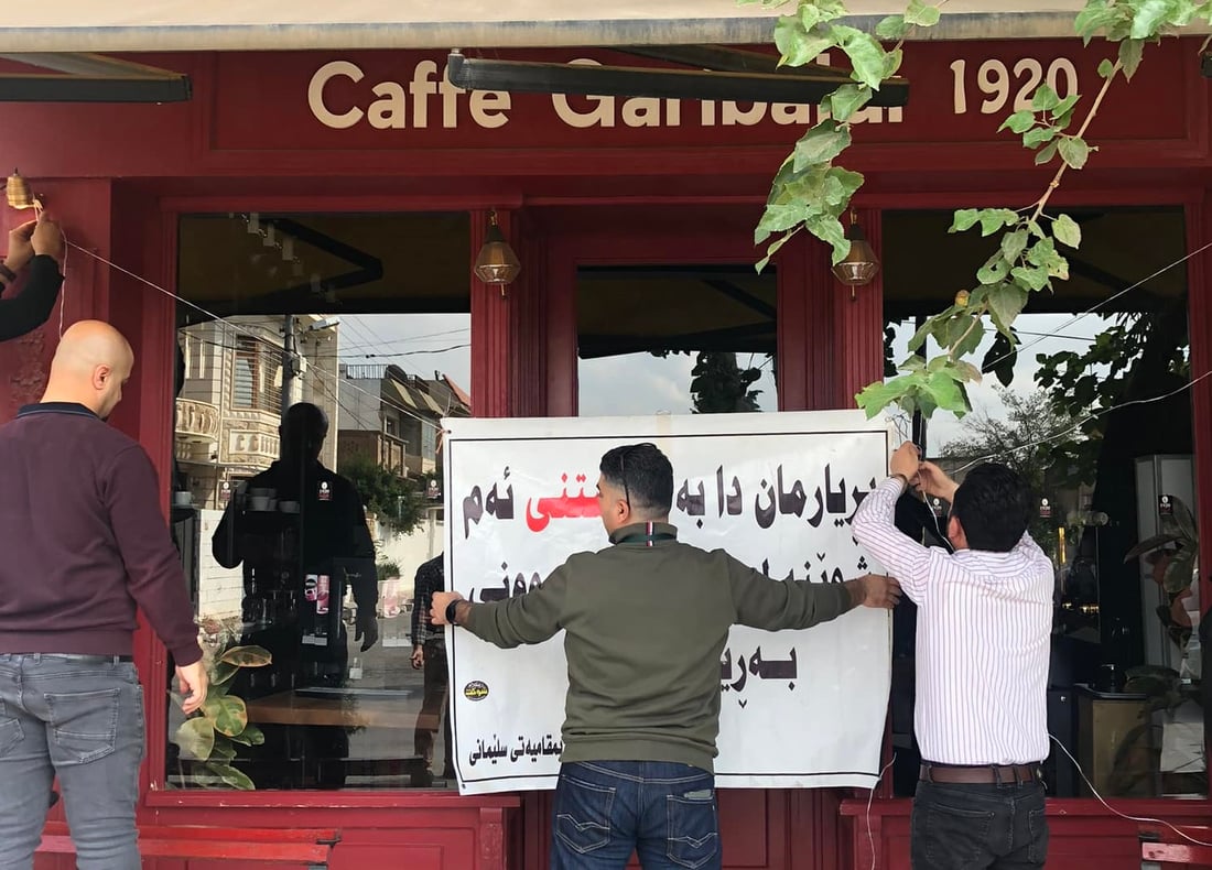 بڕێكی زۆری قاوه‌ی به‌سه‌رچوو ده‌ستیبه‌سه‌ردا گیرا