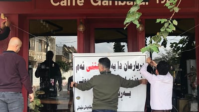 بڕێكی زۆری قاوه‌ی به‌سه‌رچوو ده‌ستیبه‌سه‌ردا گیرا