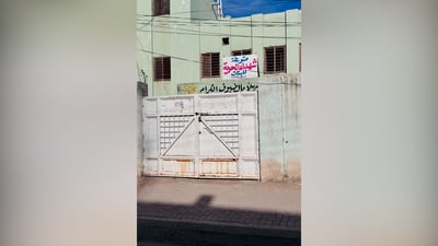 مشاهد من إضراب معلمي النجف.. الطلبة عادوا إلى منازلهم