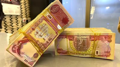 Five private banks to extend loans to employees in Kurdistan Region