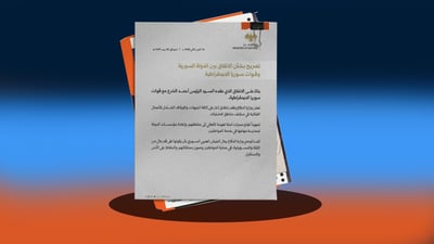 وەزارەتی بەرگری سوریا سەرجەم كردەوە سەربازییەكانی لە تەواوی بەرەكانی شەڕدا راگرت