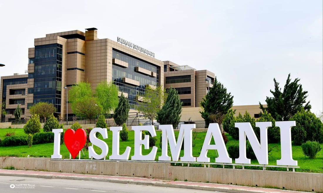 “ئەوەی پابەندی رێنماییەكانی هەڵبژاردن نەبێت سزا دەدرێت”