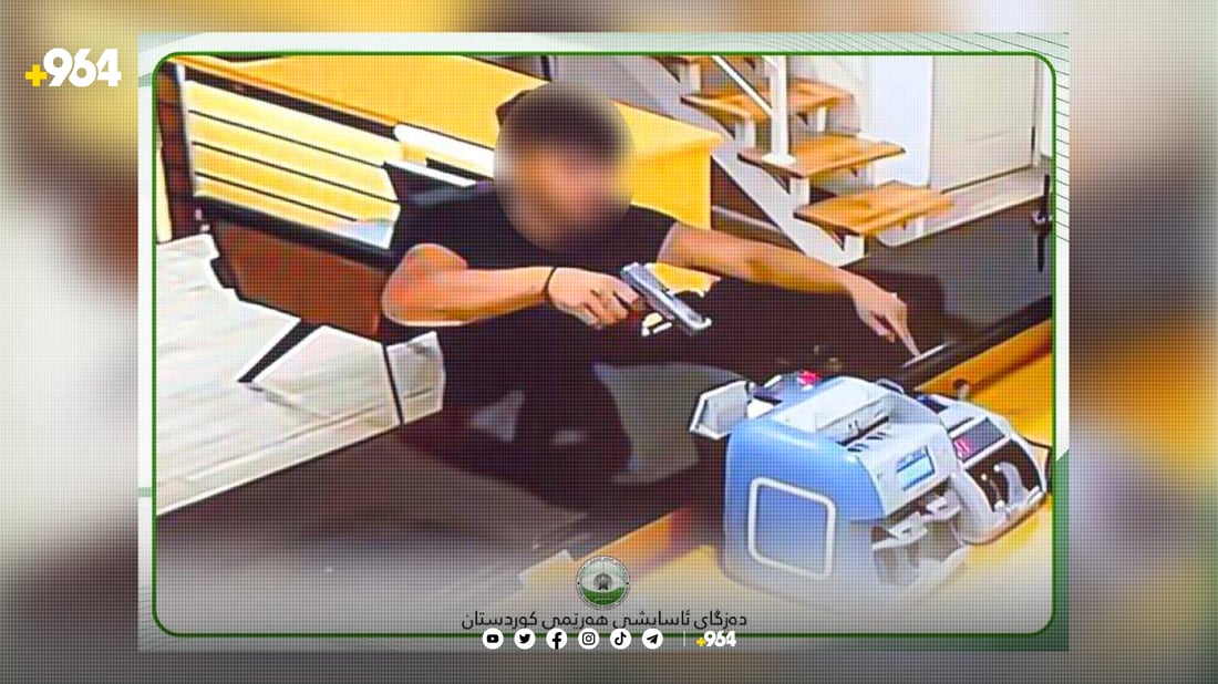 تۆمەتبارێک کە هەڵی کوتاوەتە سەر کۆمپانیایەکی دراو دەستگیرکرا