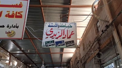 Wasit family business tailors traditional dishdashas for three generations