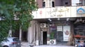 Moroccan baker brings taste of Casablanca to Kut with traditional confectionary