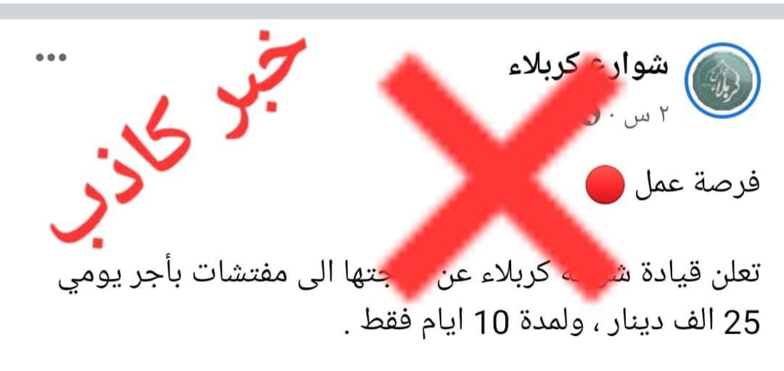 شبكة 964صورة من منصة (شبكة): 