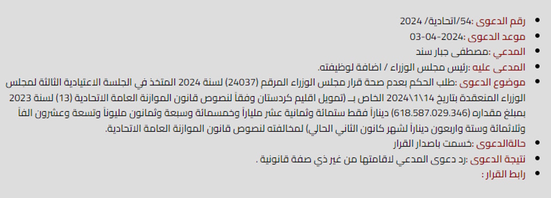 +964صورة من منصة (شبكة): 