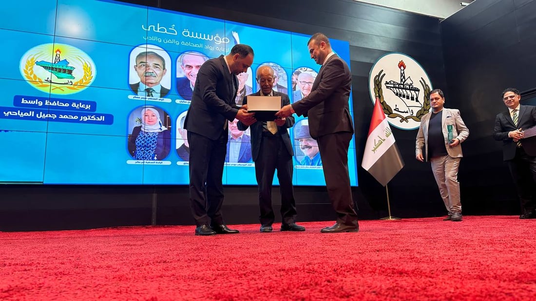 صور: مؤسسة “خطى” تكرم صحفيي وفناني واسط.. بحضور جبار جودي