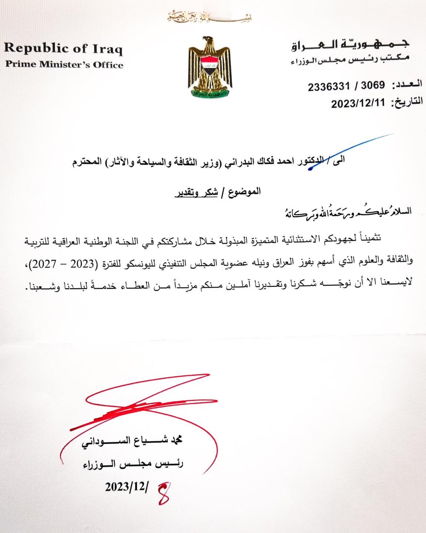 شبكة 964صورة من منصة (شبكة): 