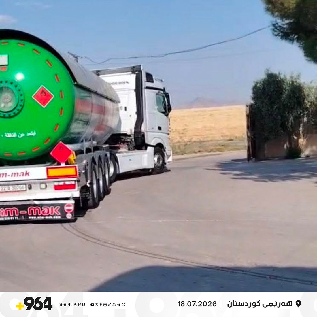 دڵ لە دڵ مەدەن غاز گران نابێت؛ غازەکەى عێراق گەیشت