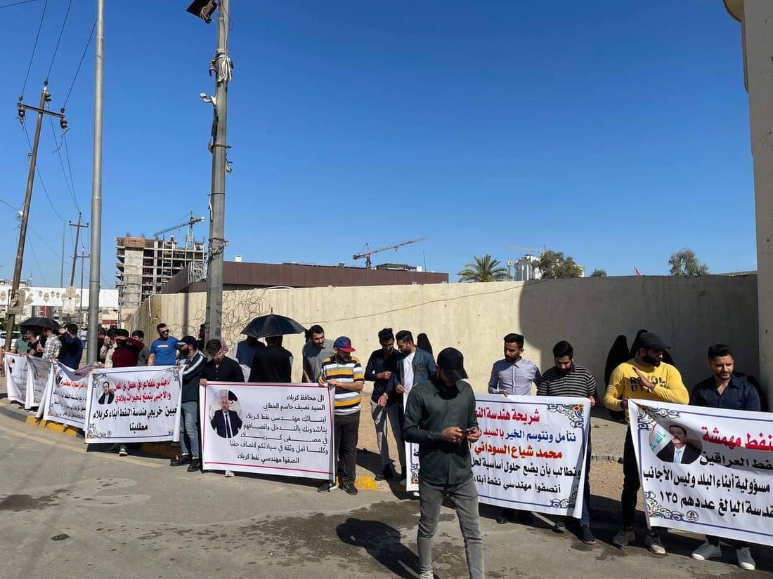 مصفى كربلاء الكبير يشجع خريجي النفط على الاحتجاج: المحافظ رفض مقابلتنا