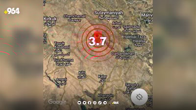 لە ماوەی 20 کاتژمێردا دووەم جارە بومەلەرزە روودەدات