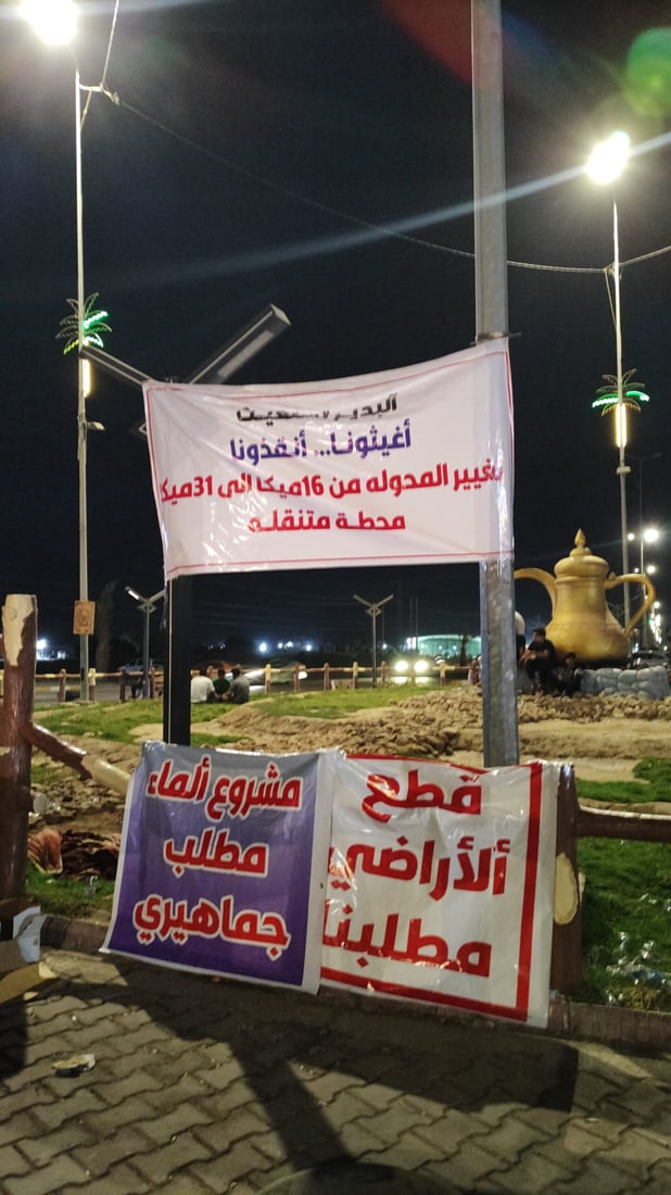 “قائمقام دكتاتور والدغارة تأخذ حصتنا المائية”.. تظاهرات آل بدير (فيديو)