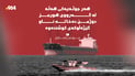 “هەر جوڵەیەکی هەڵە لە گەرووی هورمز دوژمن دەخاتە ناو گێژەڵوکەی کوشندەوە”