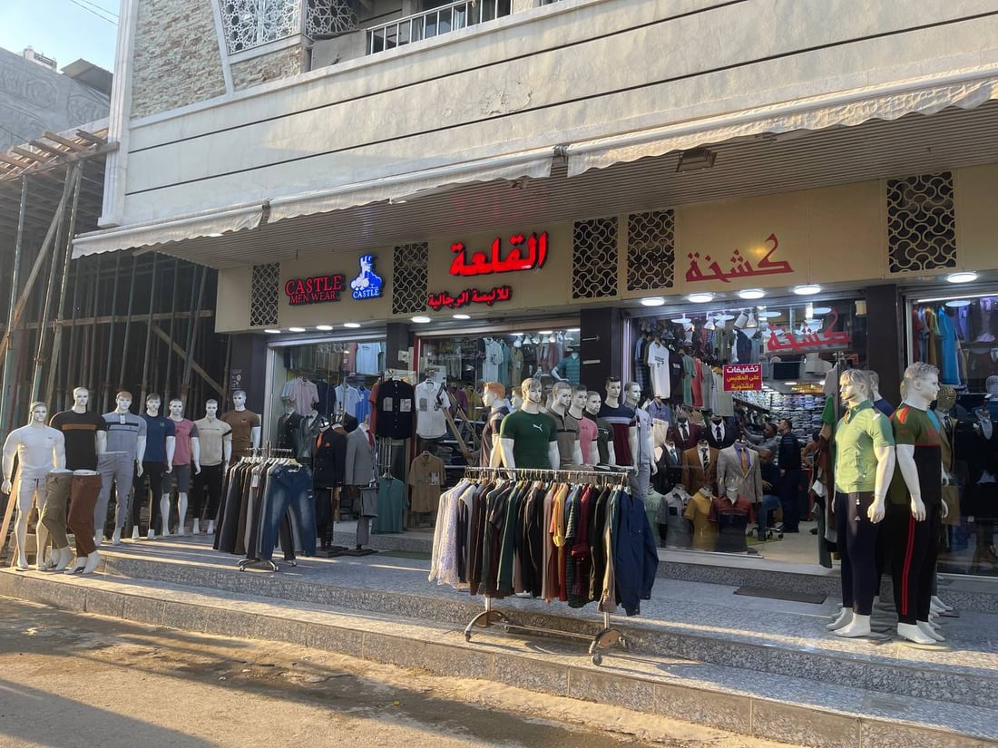 صور: وصلت ملابس الصيف إلى سوق بعقوبة.. البيع “للمعاميل” والموظفون سحبوا “سلف”