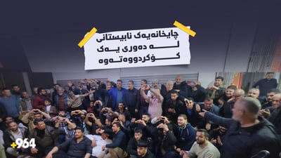 بەدەست قسە دەکەن و بەدڵ لێیتێدەگەن