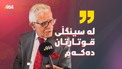 دکتۆر نەوزاد باجگر دەڵێت: لە سینگڵی قوتارتان دەکەم و هیچ شتێک بە دان کەم نابێت