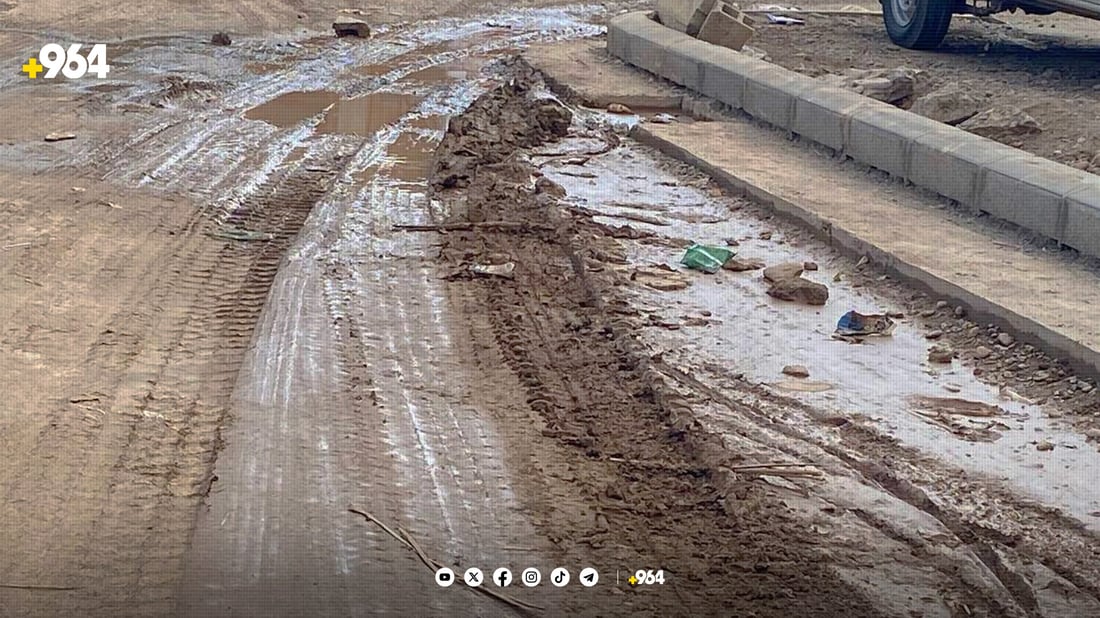 دانیشتووانەکەی ترسیان لە وەرزی زستانە