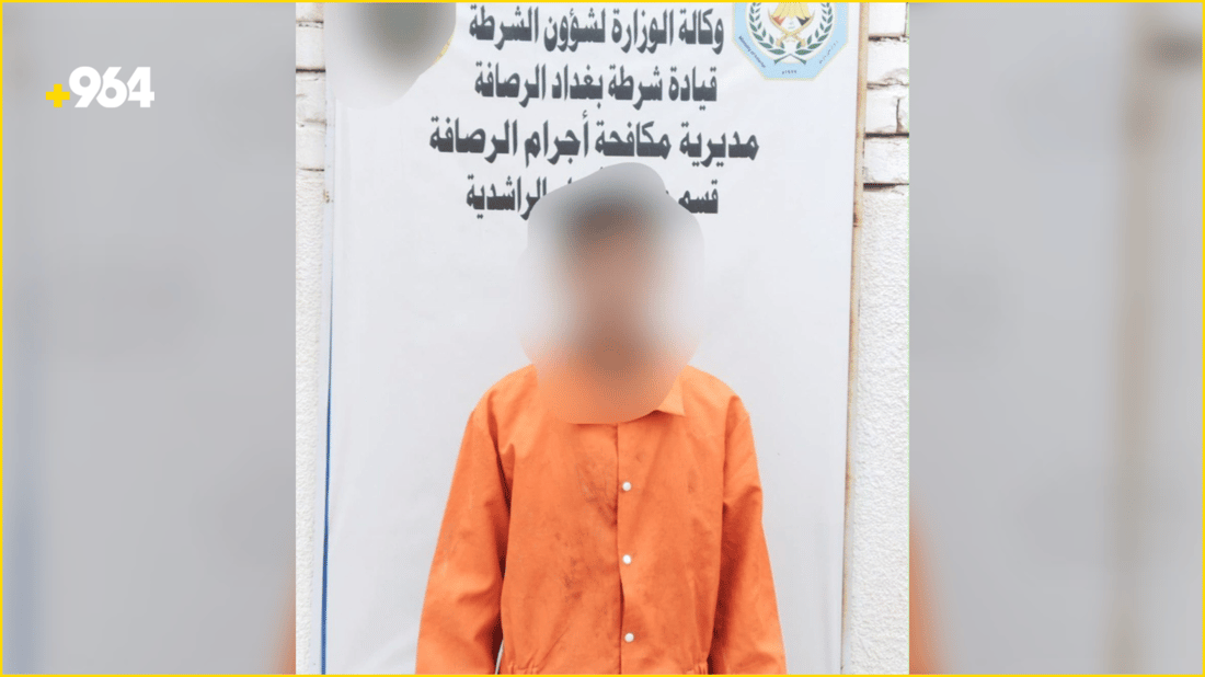 سرقة أموال وذهب من منزل في الراشدية.. شرطة الرصافة تلقي القبض على متهم