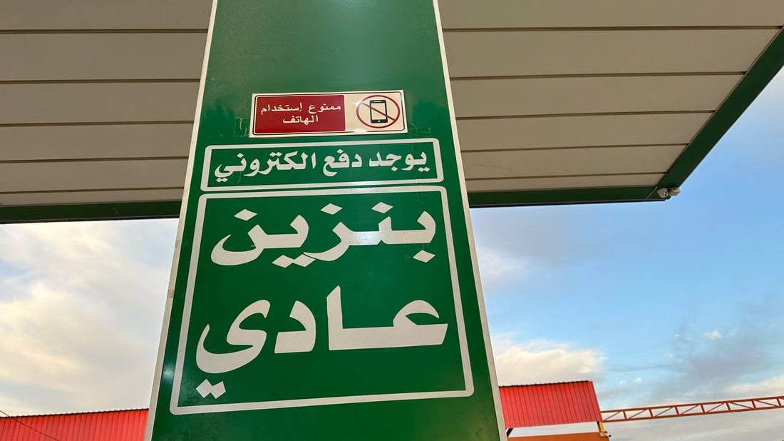 السيارات الحديثة في الأنبار تتعثر بسبب مصفى بيجي.. لن نسير بدون وقود محسن