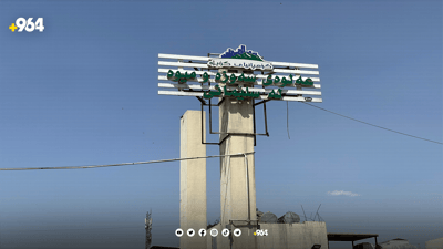 بازرگانێک ملیارێک و 400 ملیۆن دیناری فرۆشیارانی عەلوەی سلێمانی دەبات