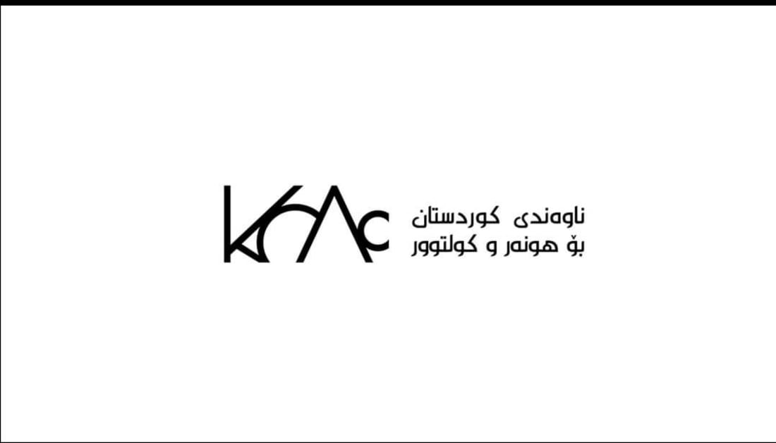New center for culture out to collate Kurdistan’s dispersed cultural heritage