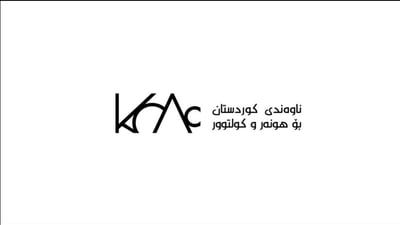 New center for culture out to collate Kurdistan’s dispersed cultural heritage