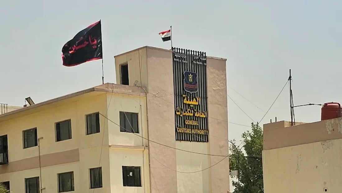 الكمارك تقاضي صفحات بتهمة “التشهير” وتنفي شائعات اعتقال موظفيها بتهم الفساد