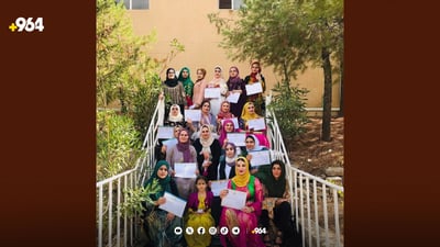 خولێکی هەشت پیشەیی لە سلێمانی کۆتایی هات